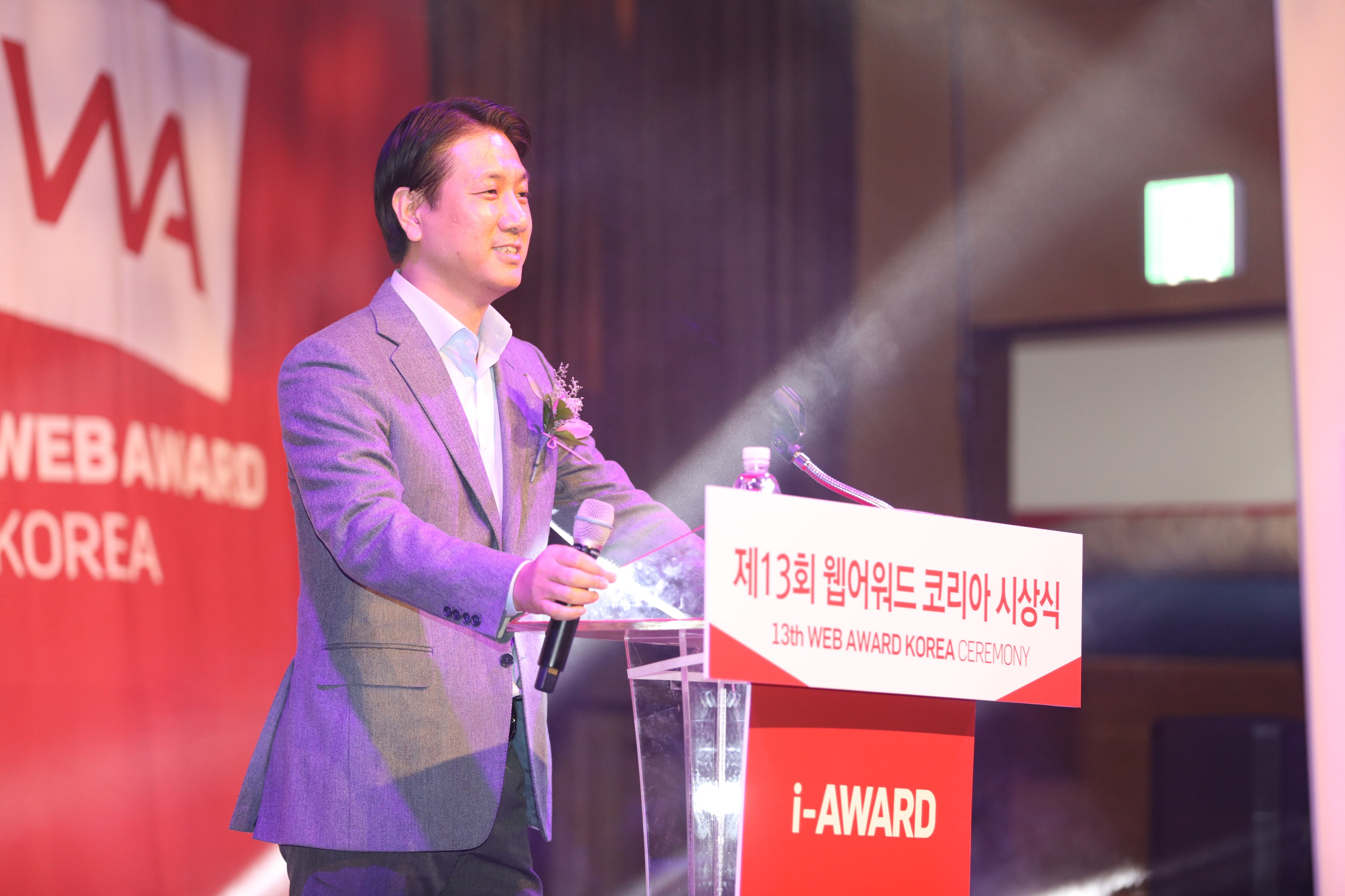 Awards – Kwan Min Lee